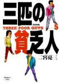 5권