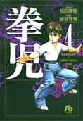 4권