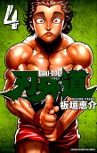 Vol. 4