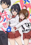 Vol. 8