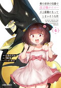Vol. 4