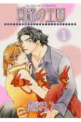 Vol. 1