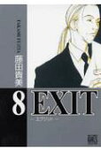 Vol. 8