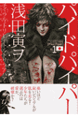 Vol. 1