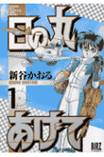 Vol. 1