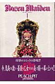 Vol. 1