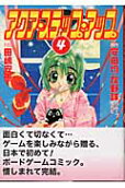 Vol. 4