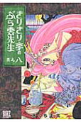 Vol. 8