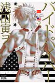 Vol. 2