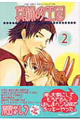 Vol. 2