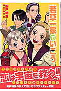 ドラグ恐竜剣