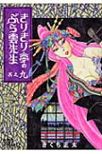 Vol. 9