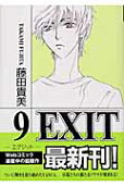 Vol. 9