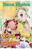 Vol. 5