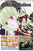 Vol. 7