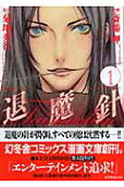 Vol. 1