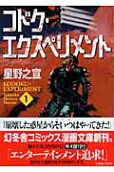 Vol. 1