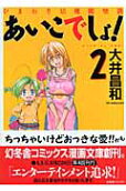 2권