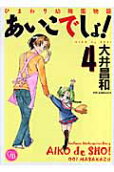 4권