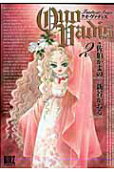 Vol. 2