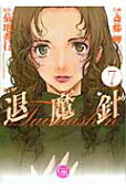 Vol. 7