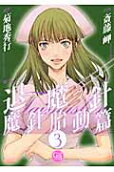3권