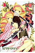 Vol. 3
