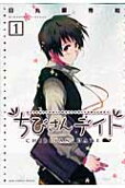 Vol. 1