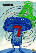 4권