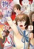 4권