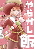 Vol. 5