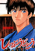 4권