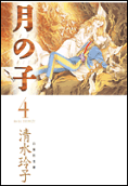 第4卷