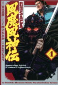 Vol. 4