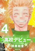 4권
