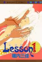 Lesson 1