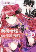 3권