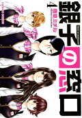 Vol. 4