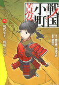 Vol. 5