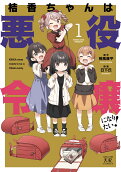 Vol. 1