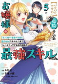 第5卷