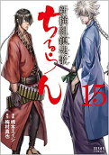 Vol. 15