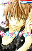 Vol. 15