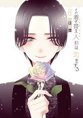 8권