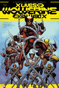 X・ライブズ・オブ・ウルヴァリン/X・デス・オブ・ウルヴァリン