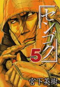 5권