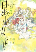 Vol. 5
