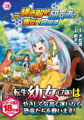 Vol. 3