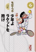 6권