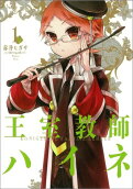 Vol. 1